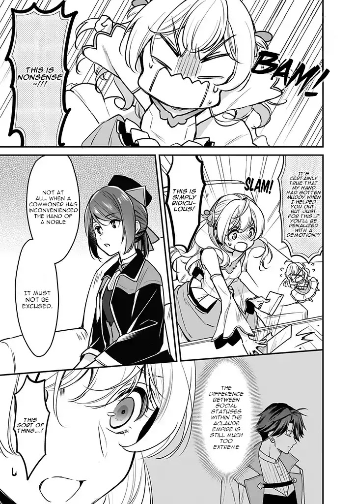 I’m the Prince’s Consort Candidate However, I Believe I Can Certainly Surpass It! Chapter 3 page 15 - Chapter 3