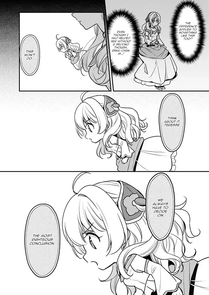 I’m the Prince’s Consort Candidate However, I Believe I Can Certainly Surpass It! Chapter 3 page 16 - Chapter 3