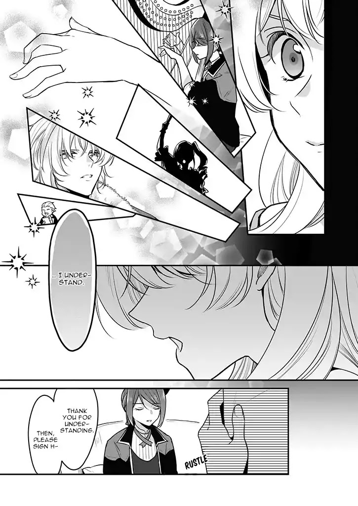 I’m the Prince’s Consort Candidate However, I Believe I Can Certainly Surpass It! Chapter 3 page 17 - Chapter 3