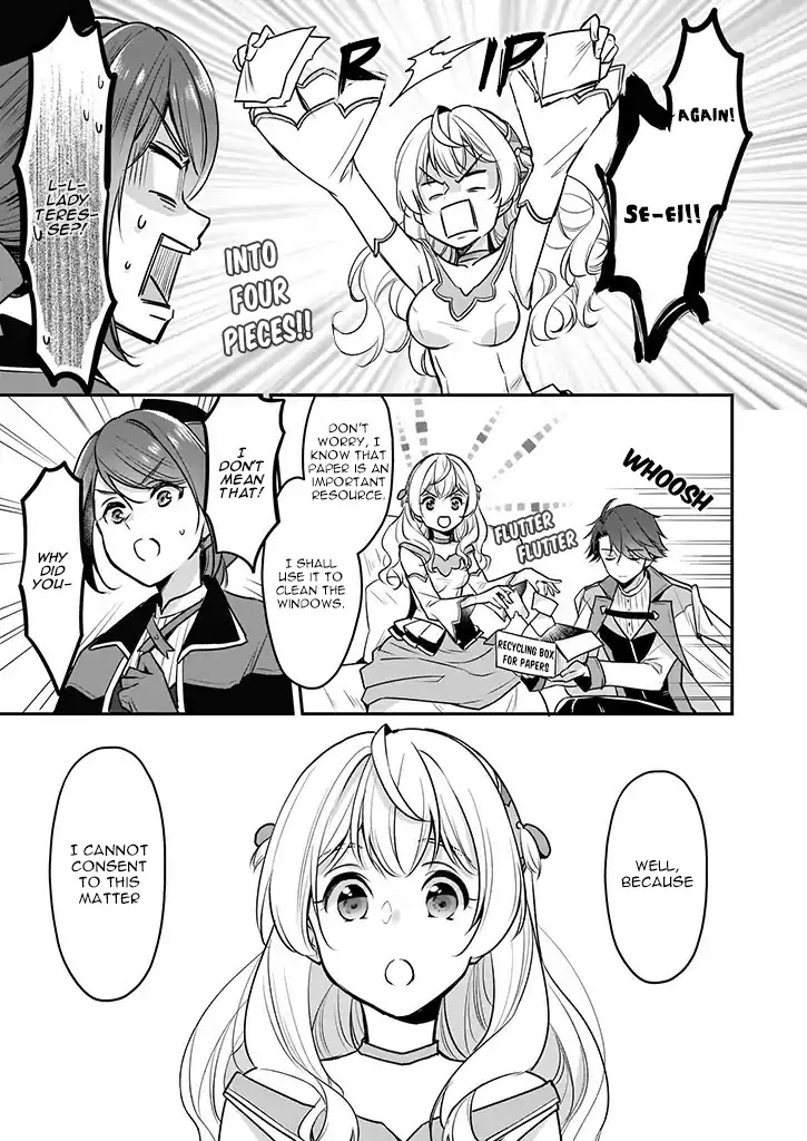 I’m the Prince’s Consort Candidate However, I Believe I Can Certainly Surpass It! Chapter 3 page 19 - Chapter 3