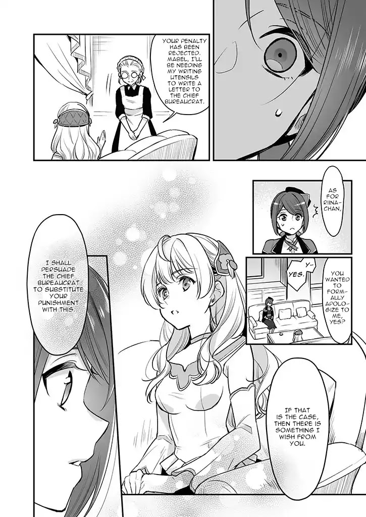 I’m the Prince’s Consort Candidate However, I Believe I Can Certainly Surpass It! Chapter 3 page 20 - Chapter 3