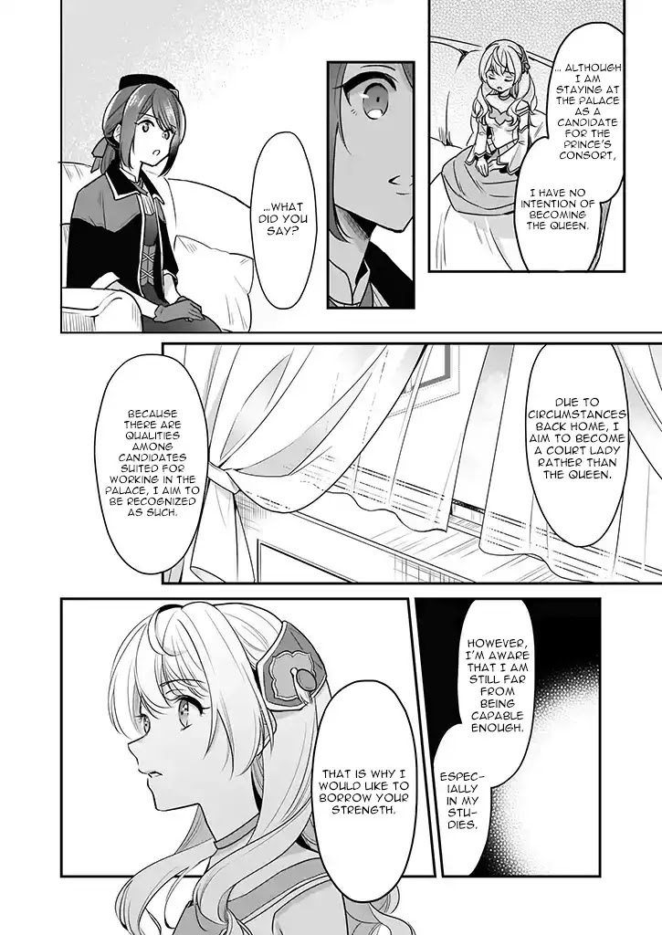 I’m the Prince’s Consort Candidate However, I Believe I Can Certainly Surpass It! Chapter 3 page 22 - Chapter 3