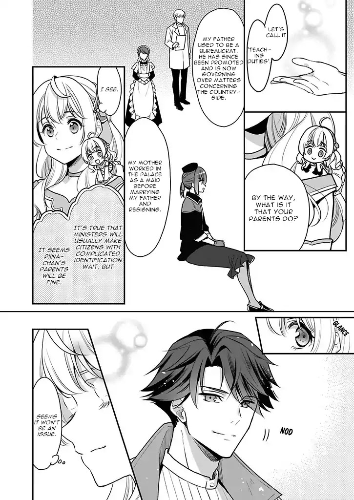 I’m the Prince’s Consort Candidate However, I Believe I Can Certainly Surpass It! Chapter 3 page 24 - Chapter 3