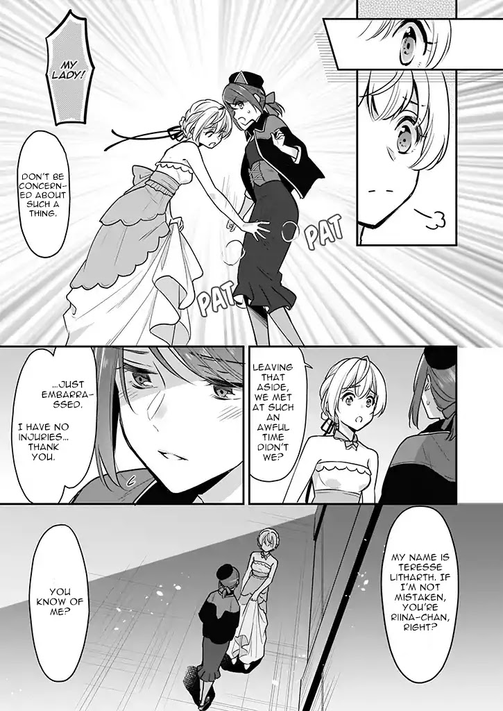 I’m the Prince’s Consort Candidate However, I Believe I Can Certainly Surpass It! Chapter 3 page 3 - Chapter 3
