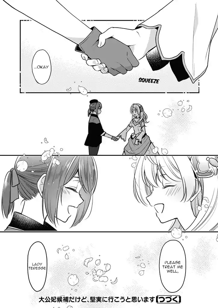 I’m the Prince’s Consort Candidate However, I Believe I Can Certainly Surpass It! Chapter 3 page 30 - Chapter 3