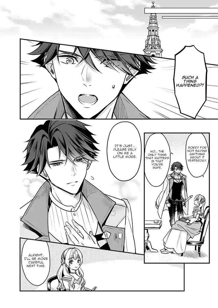 I’m the Prince’s Consort Candidate However, I Believe I Can Certainly Surpass It! Chapter 3 page 8 - Chapter 3
