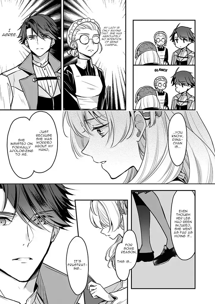 I’m the Prince’s Consort Candidate However, I Believe I Can Certainly Surpass It! Chapter 3 page 9 - Chapter 3