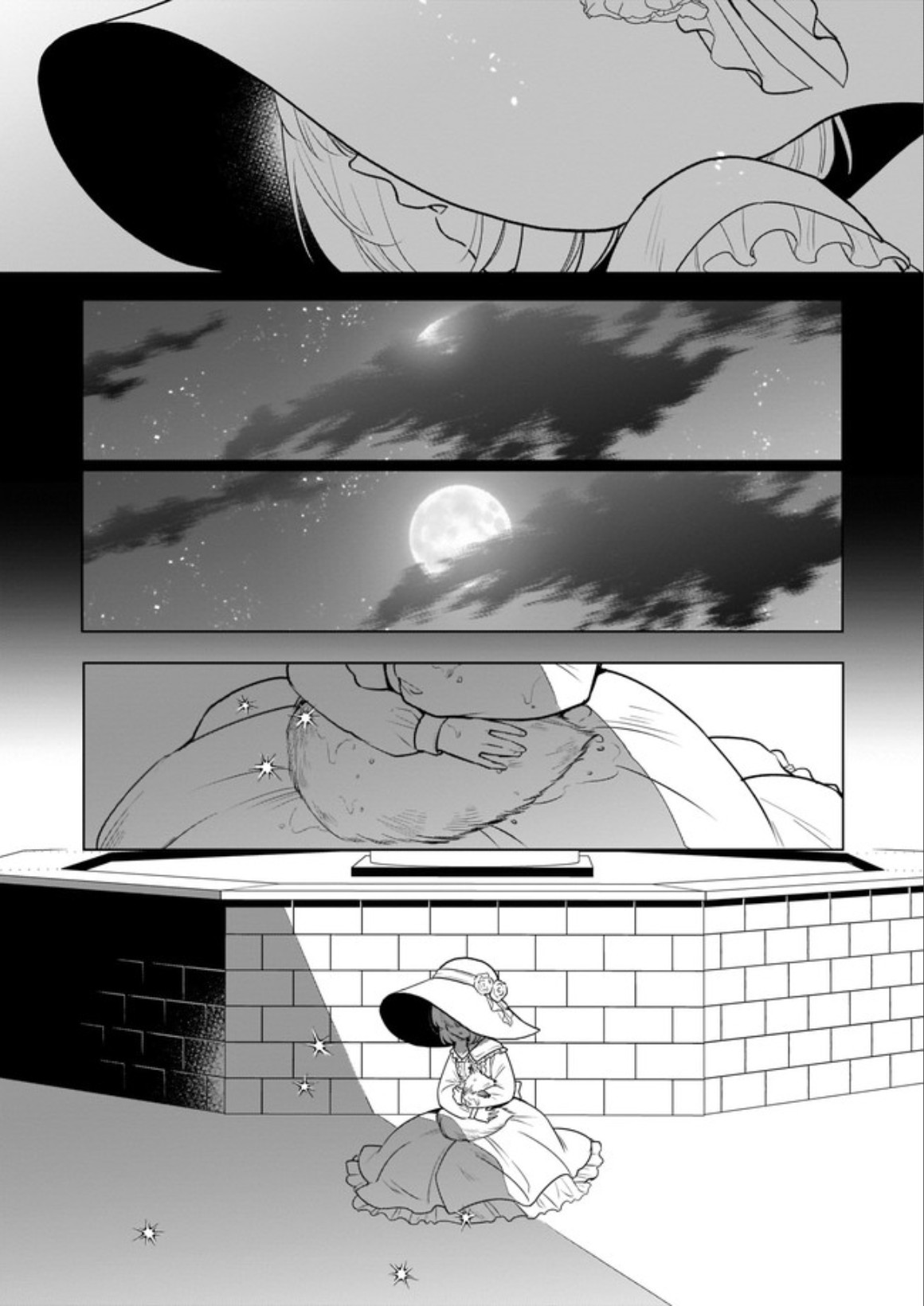 I’m the Prince’s Consort Candidate However, I Believe I Can Certainly Surpass It! Chapter 5.1 page 6 - Chapter 5.1
