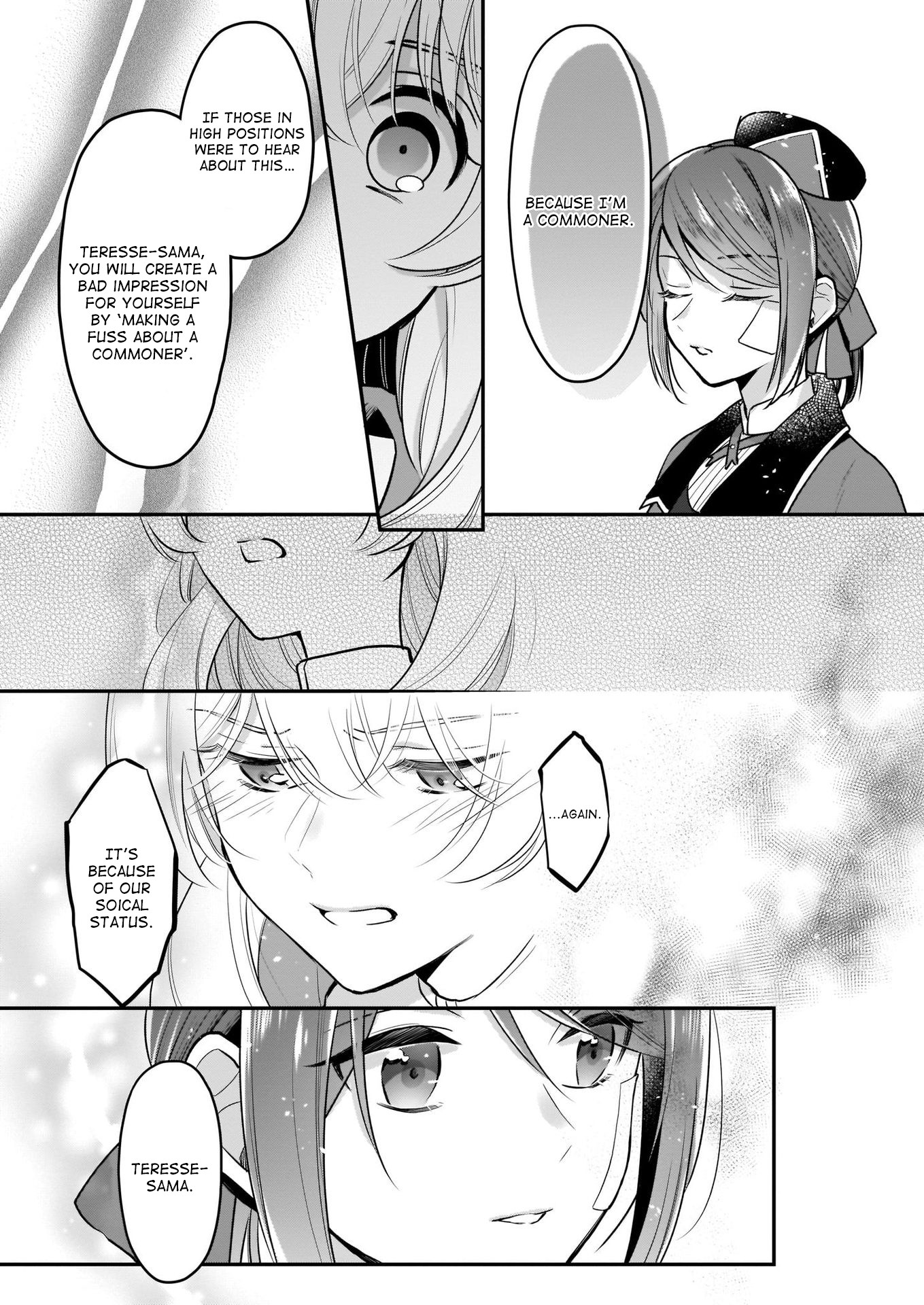 I’m the Prince’s Consort Candidate However, I Believe I Can Certainly Surpass It! Chapter 6 page 22 - Chapter 6