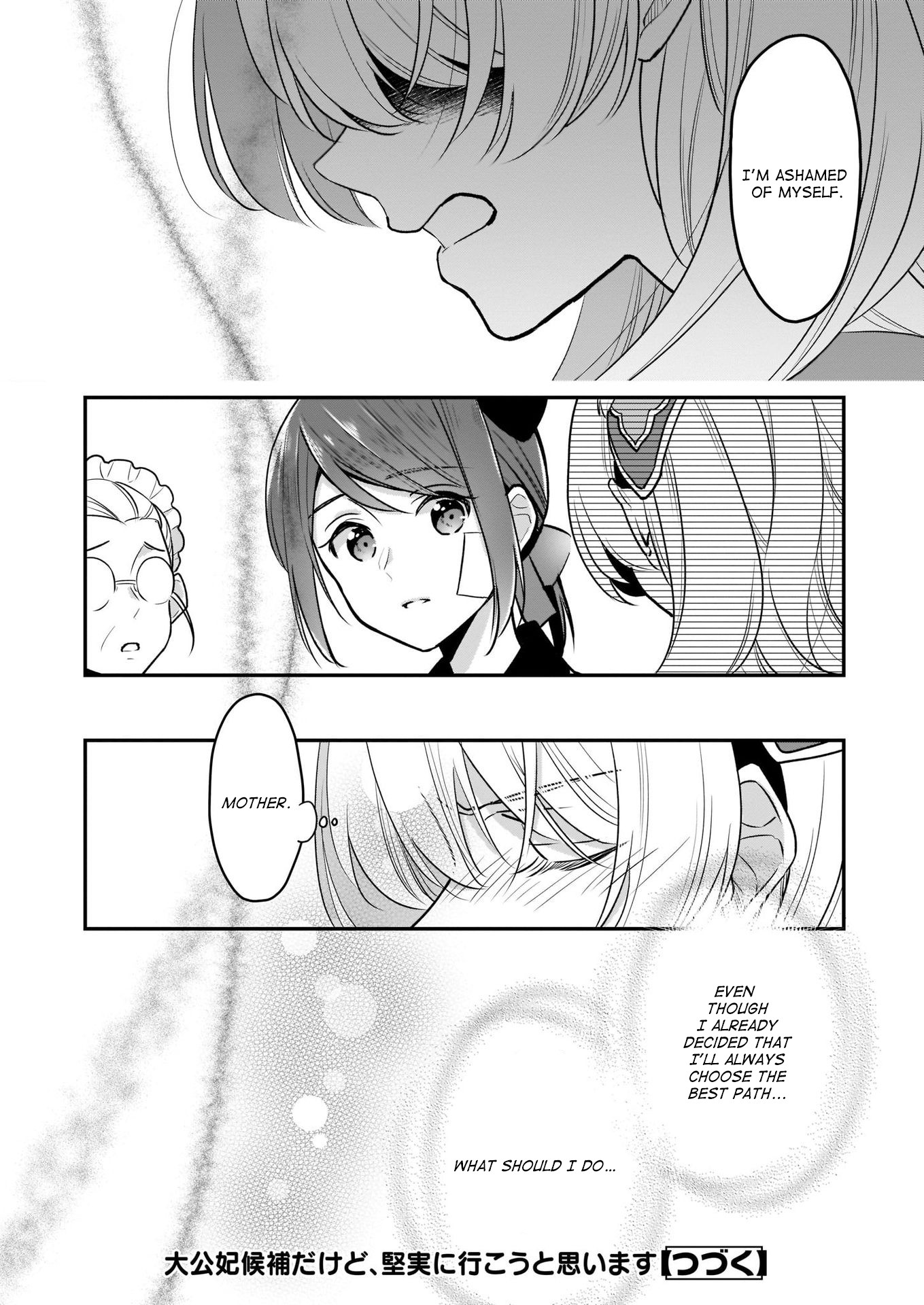 I’m the Prince’s Consort Candidate However, I Believe I Can Certainly Surpass It! Chapter 6 page 25 - Chapter 6