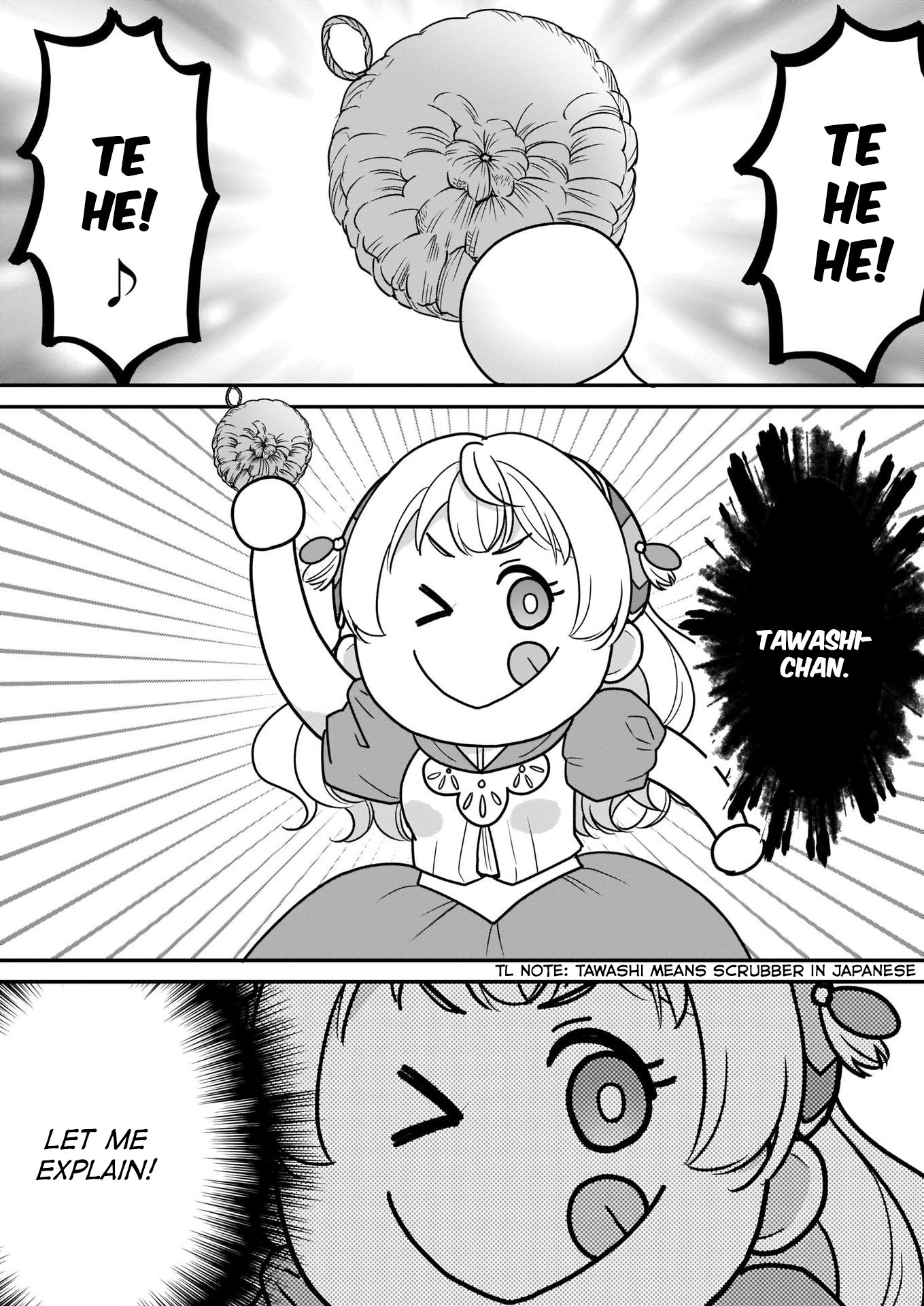 I’m the Prince’s Consort Candidate However, I Believe I Can Certainly Surpass It! Chapter 6 page 3 - Chapter 6