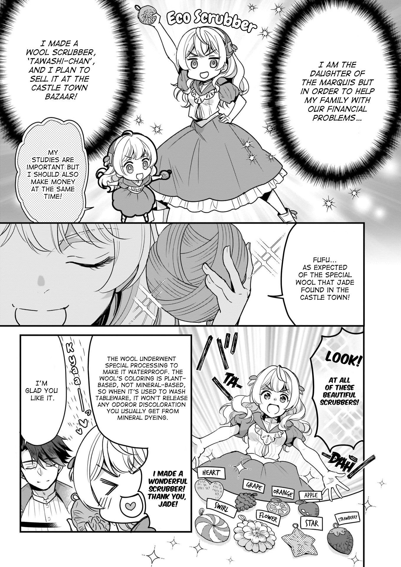 I’m the Prince’s Consort Candidate However, I Believe I Can Certainly Surpass It! Chapter 6 page 4 - Chapter 6