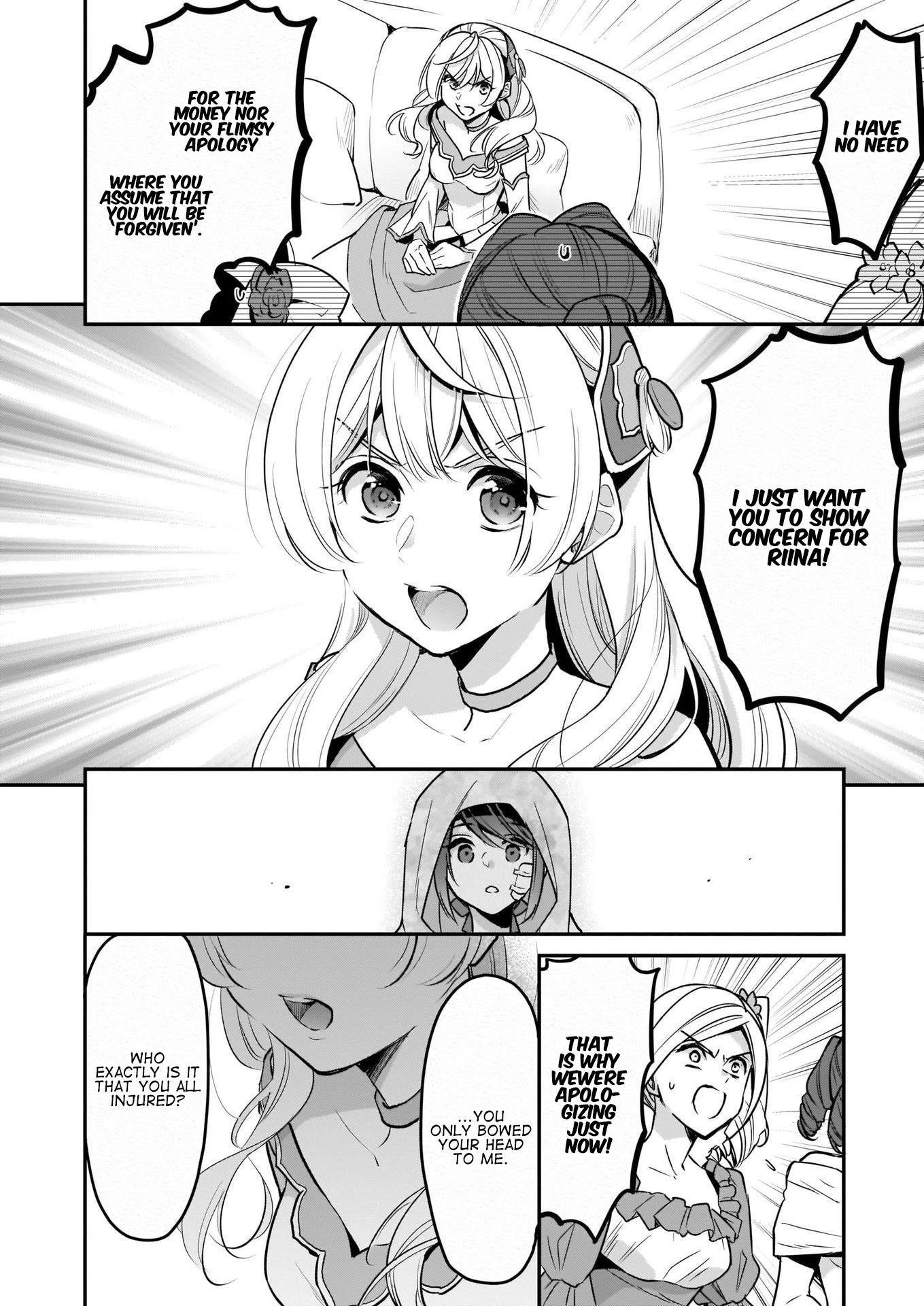I’m the Prince’s Consort Candidate However, I Believe I Can Certainly Surpass It! Chapter 7 page 16 - Chapter 7
