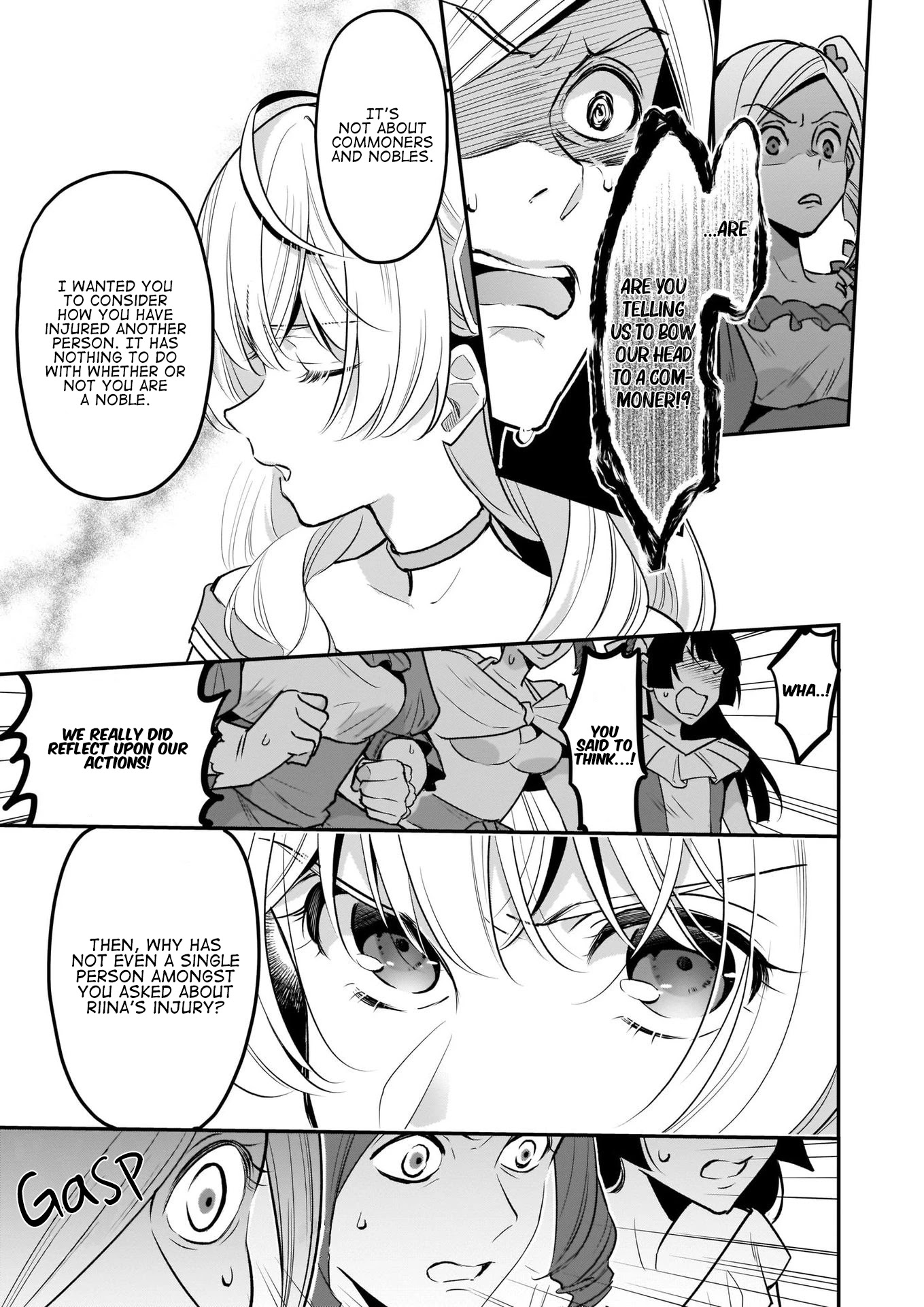 I’m the Prince’s Consort Candidate However, I Believe I Can Certainly Surpass It! Chapter 7 page 17 - Chapter 7