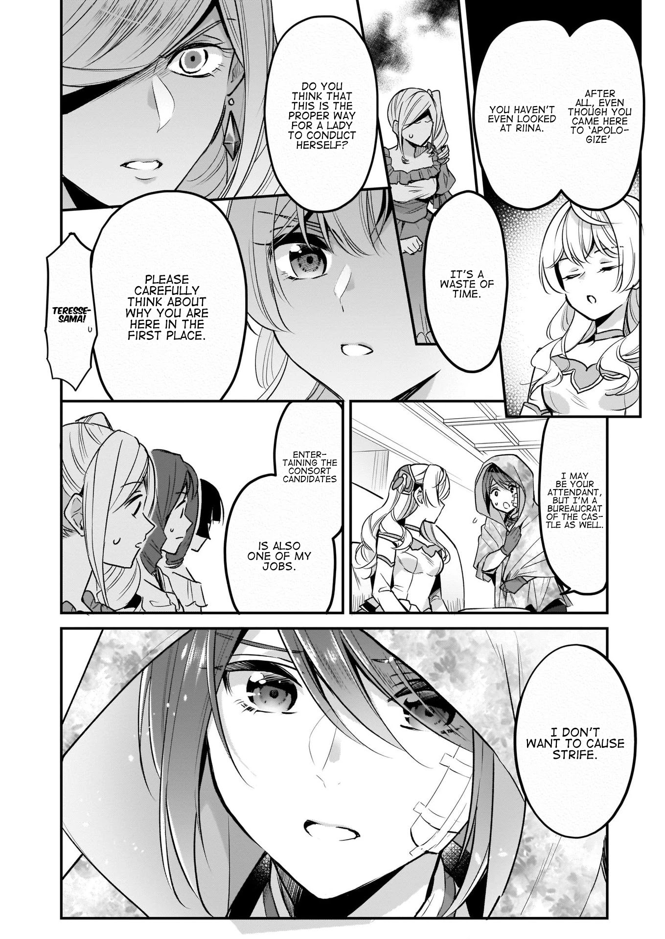 I’m the Prince’s Consort Candidate However, I Believe I Can Certainly Surpass It! Chapter 7 page 20 - Chapter 7