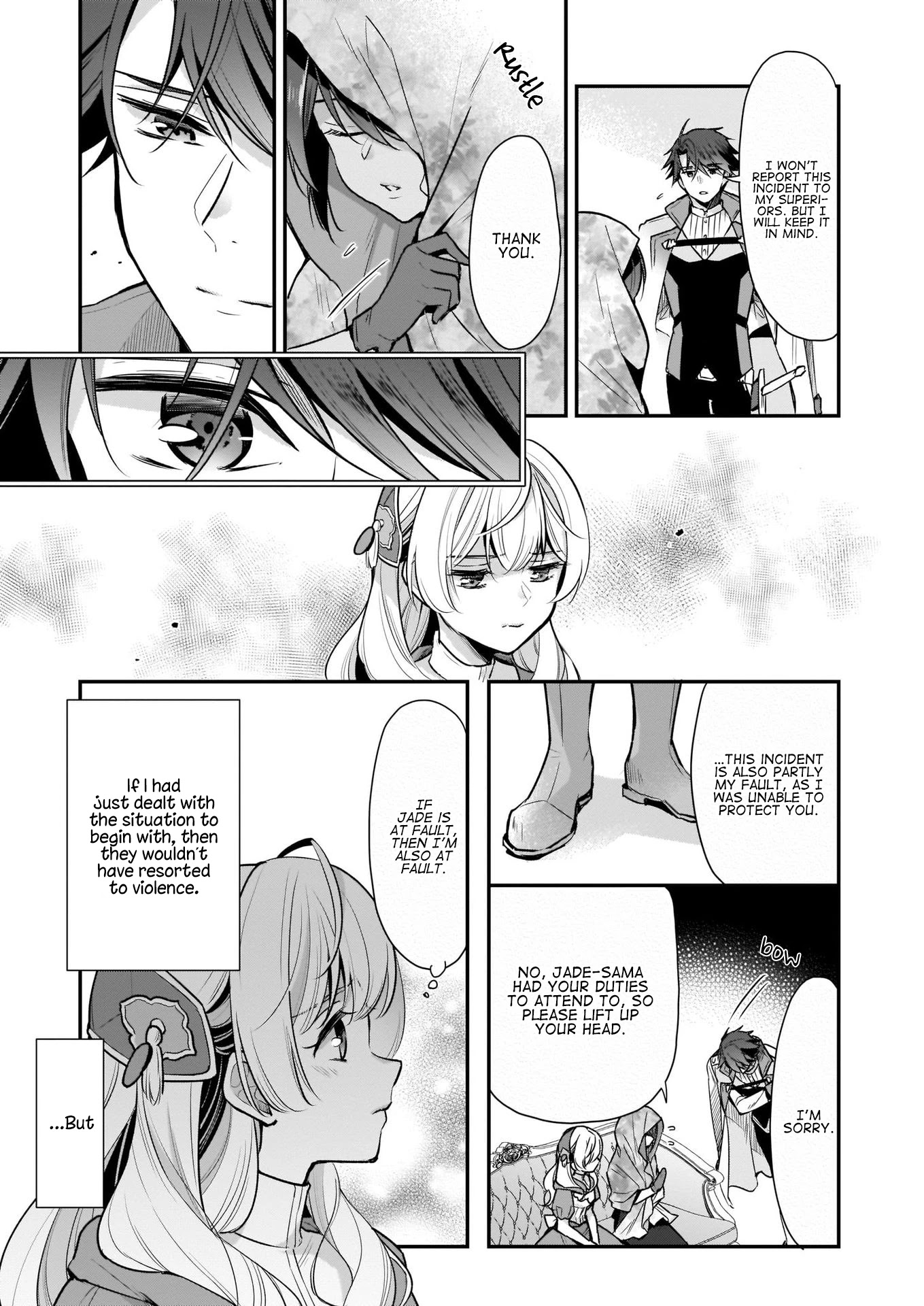 I’m the Prince’s Consort Candidate However, I Believe I Can Certainly Surpass It! Chapter 7 page 3 - Chapter 7