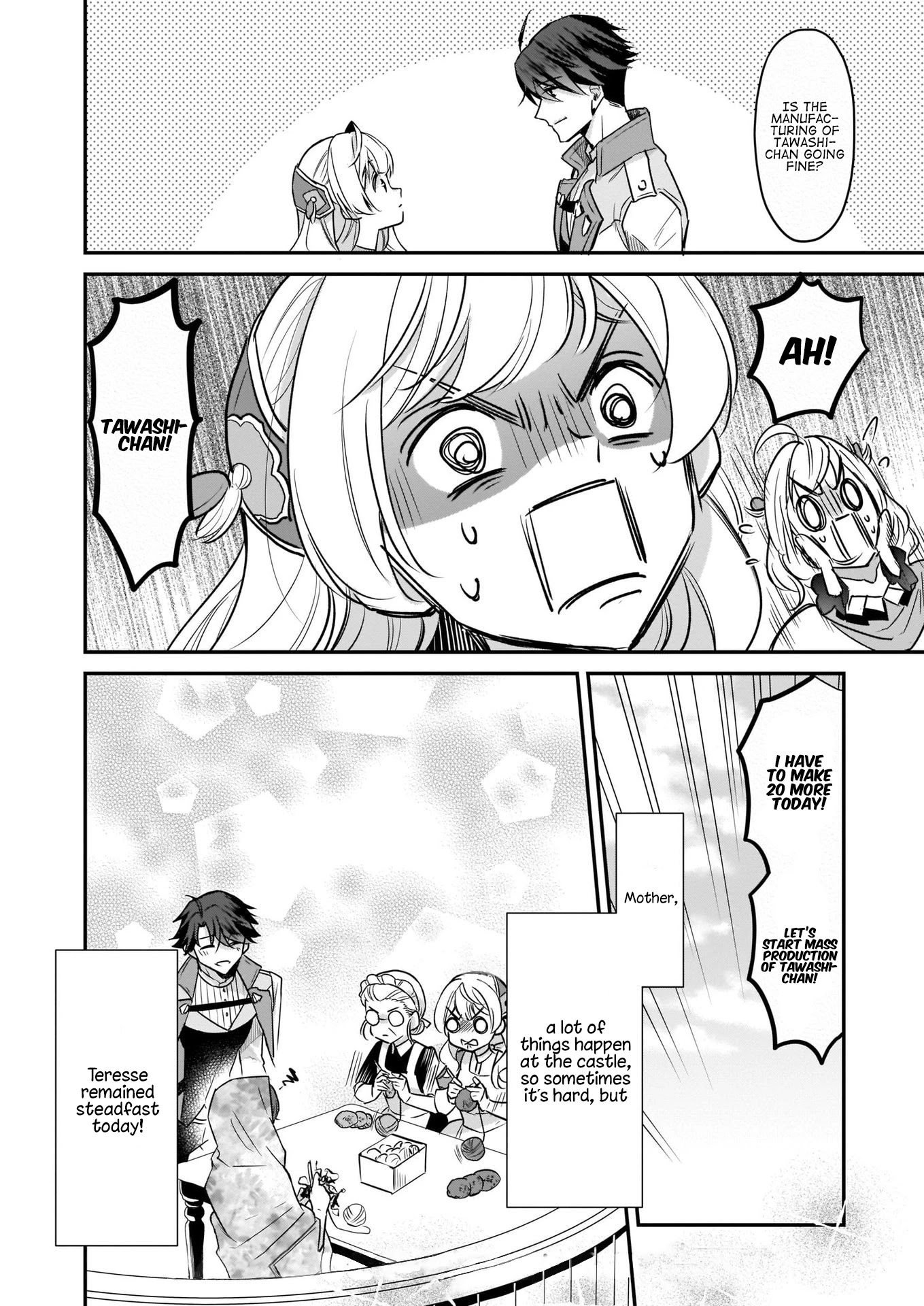 I’m the Prince’s Consort Candidate However, I Believe I Can Certainly Surpass It! Chapter 7 page 38 - Chapter 7