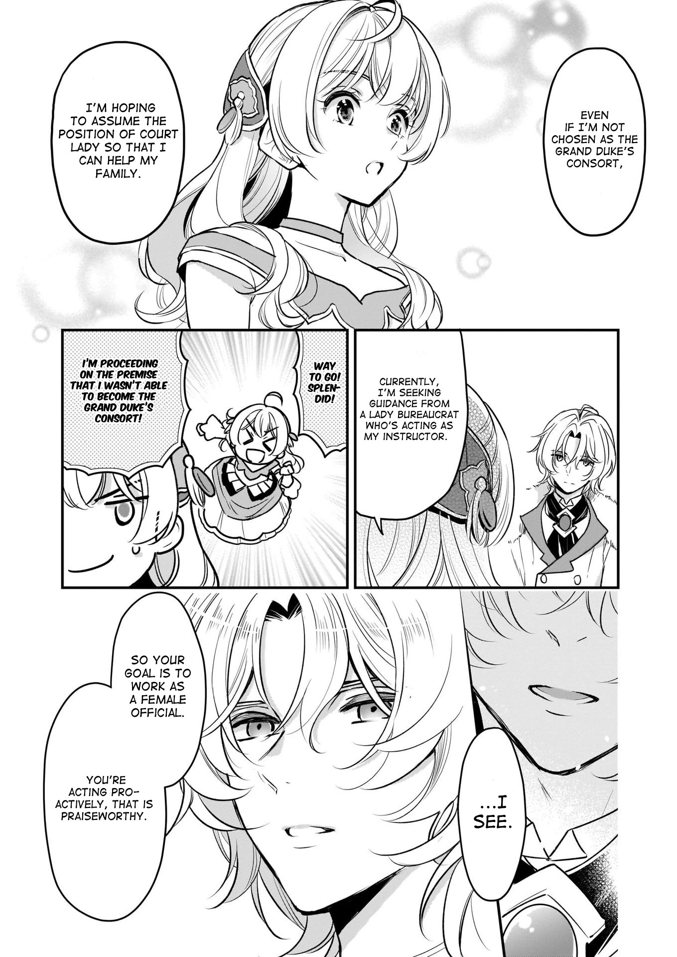 I’m the Prince’s Consort Candidate However, I Believe I Can Certainly Surpass It! Chapter 9 page 10 - Chapter 9