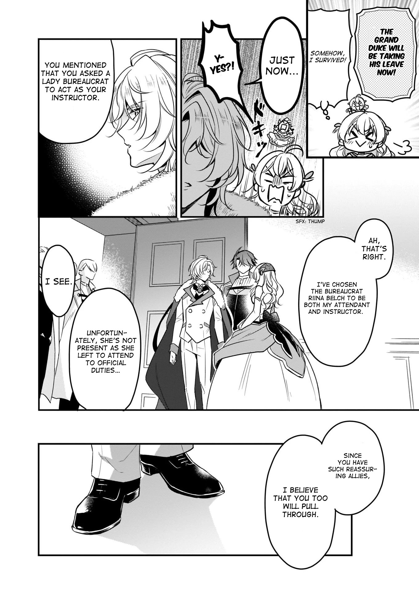 I’m the Prince’s Consort Candidate However, I Believe I Can Certainly Surpass It! Chapter 9 page 14 - Chapter 9