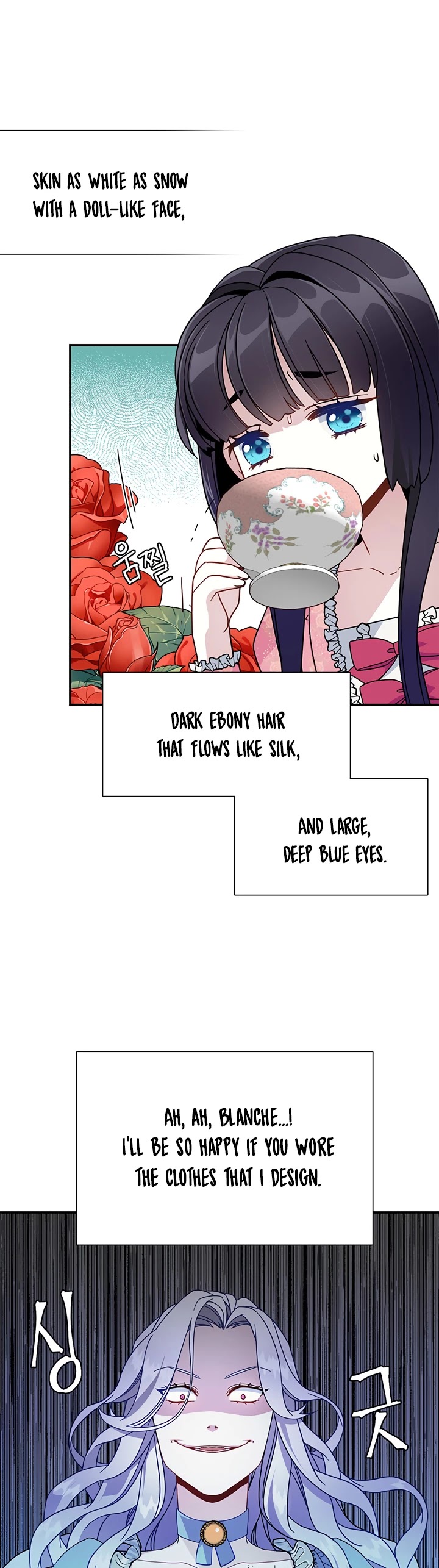 I’m the Stepmother, but my Daughter is too Cute Chapter 1 page 15 - Chapter 1