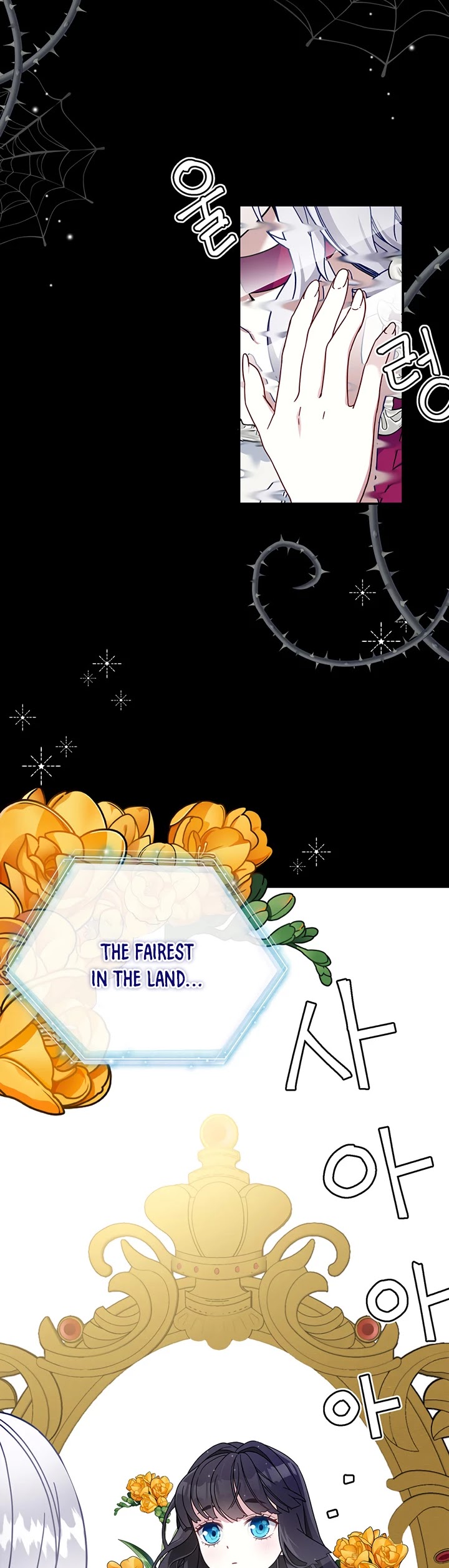 I’m the Stepmother, but my Daughter is too Cute Chapter 1 page 4 - Chapter 1