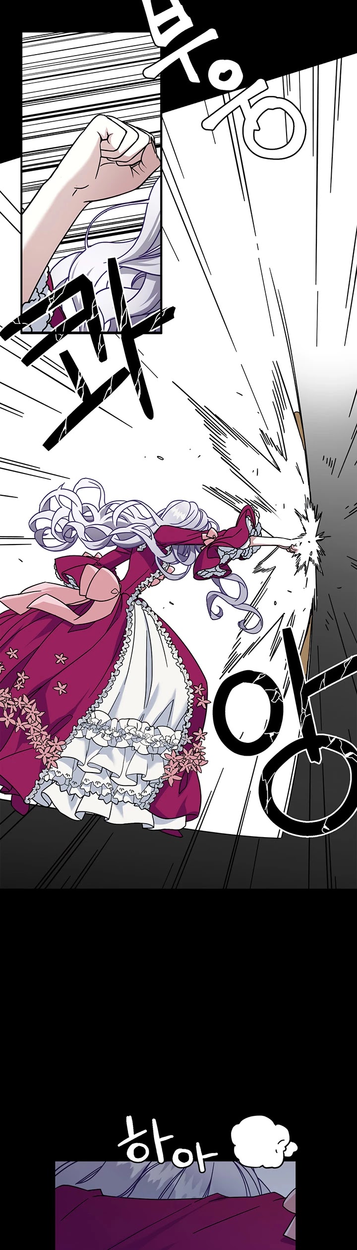 I’m the Stepmother, but my Daughter is too Cute Chapter 1 page 7 - Chapter 1