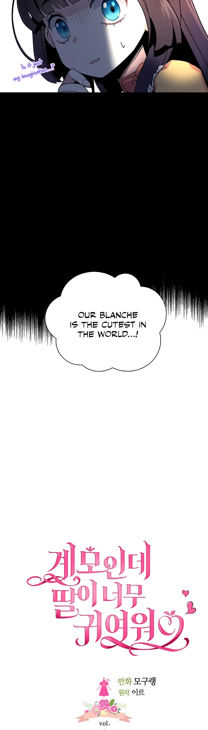 I’m the Stepmother, but my Daughter is too Cute Chapter 1 page 9 - Chapter 1