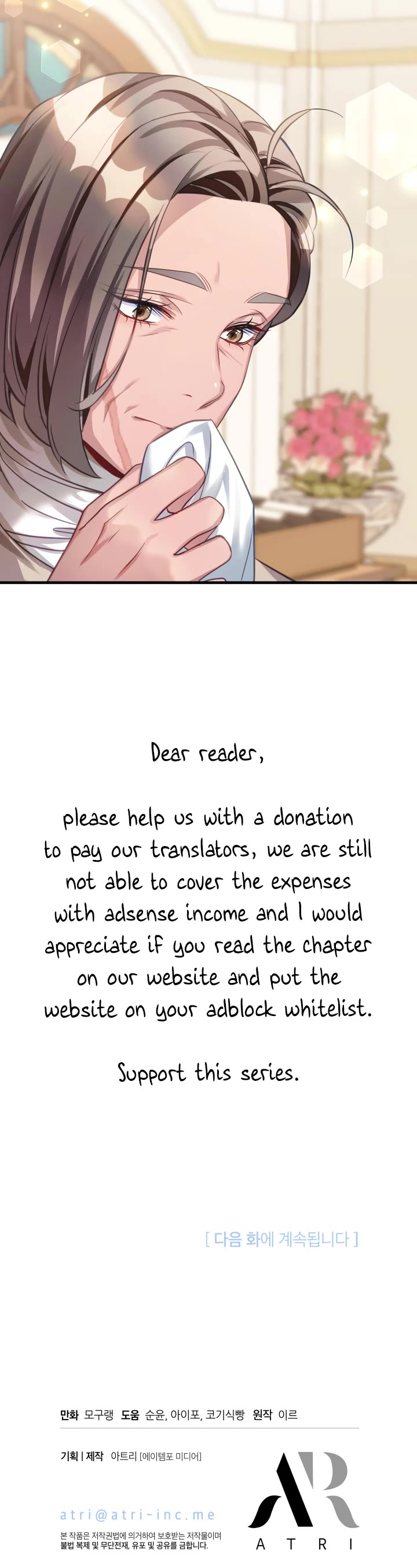 I’m the Stepmother, but my Daughter is too Cute Chapter 101 page 35 - Chapter 101