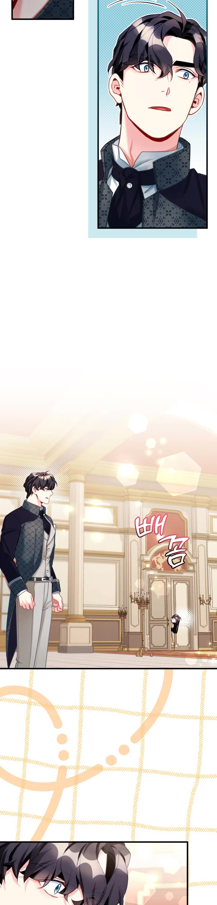 I’m the Stepmother, but my Daughter is too Cute Chapter 101 page 7 - Chapter 101