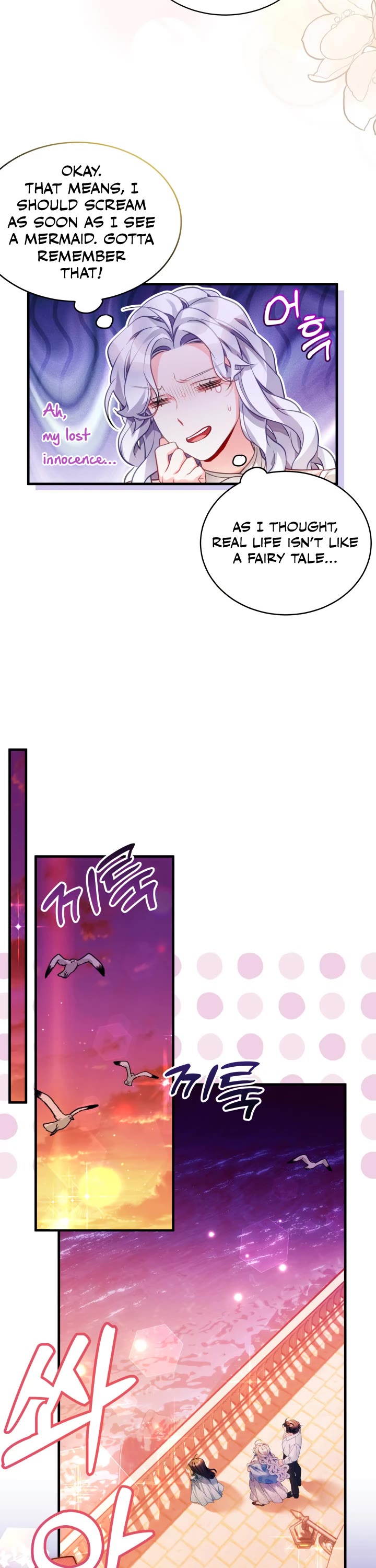 I’m the Stepmother, but my Daughter is too Cute Chapter 102 page 12 - Chapter 102