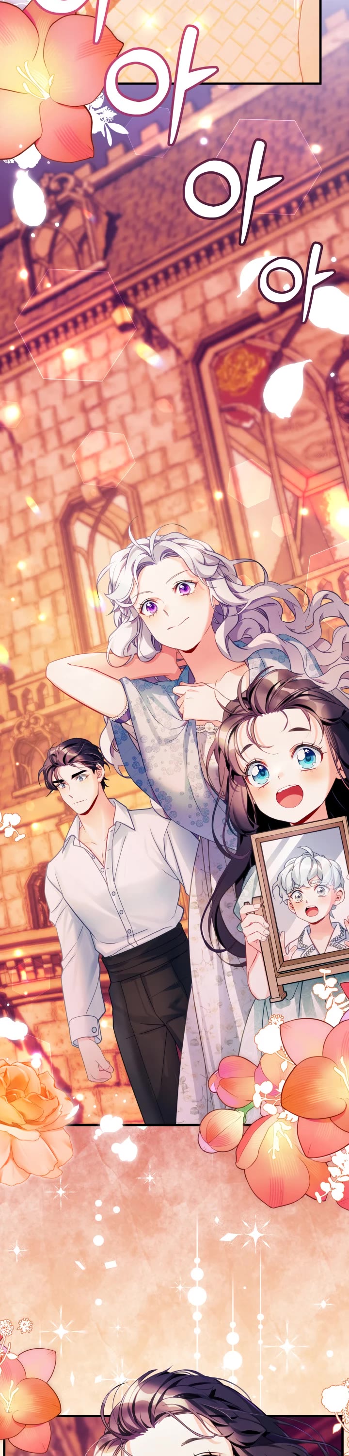 I’m the Stepmother, but my Daughter is too Cute Chapter 102 page 13 - Chapter 102