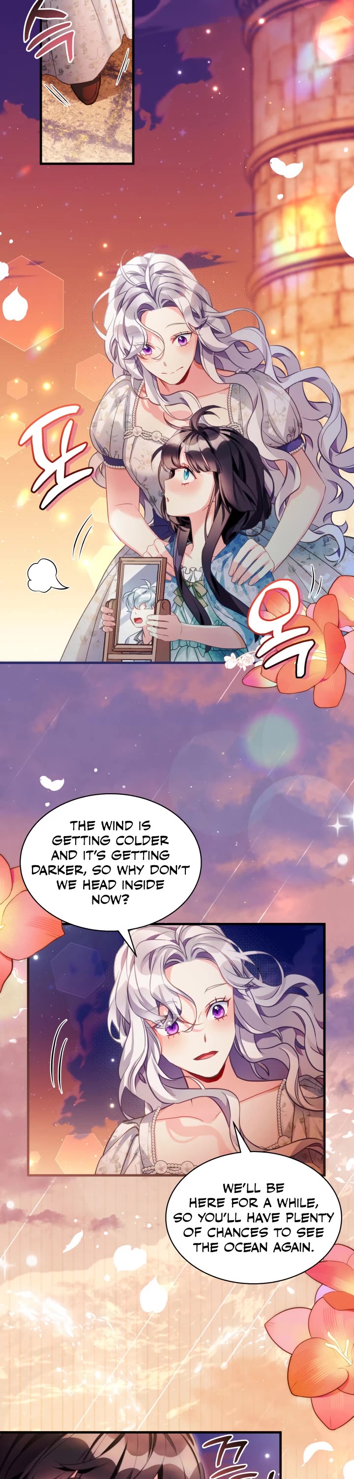 I’m the Stepmother, but my Daughter is too Cute Chapter 102 page 17 - Chapter 102