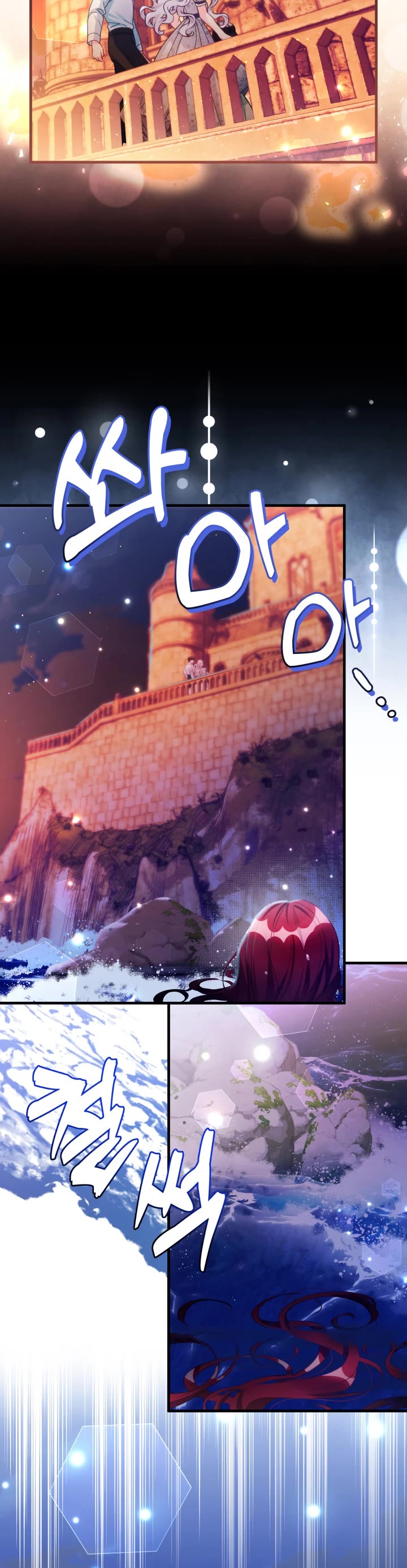 I’m the Stepmother, but my Daughter is too Cute Chapter 102 page 19 - Chapter 102