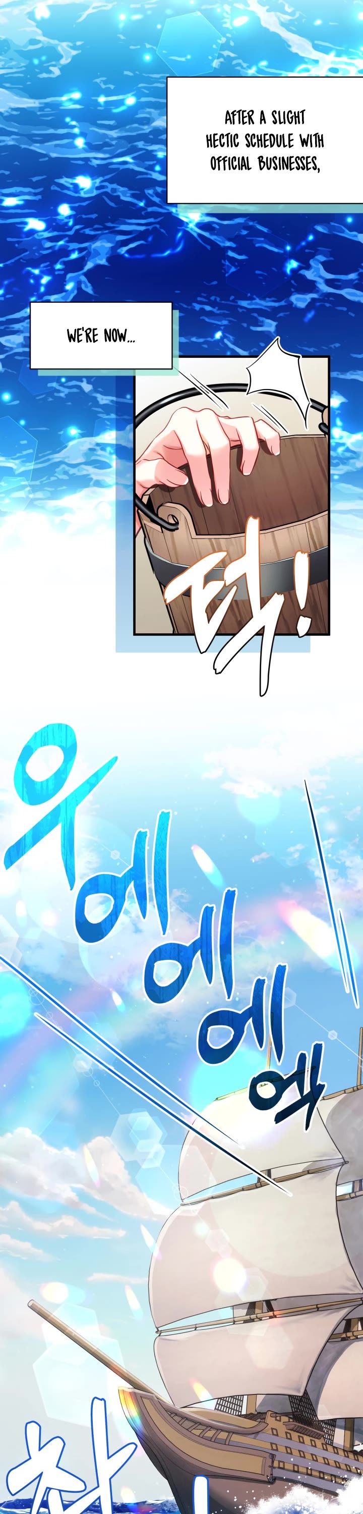 I’m the Stepmother, but my Daughter is too Cute Chapter 102 page 23 - Chapter 102