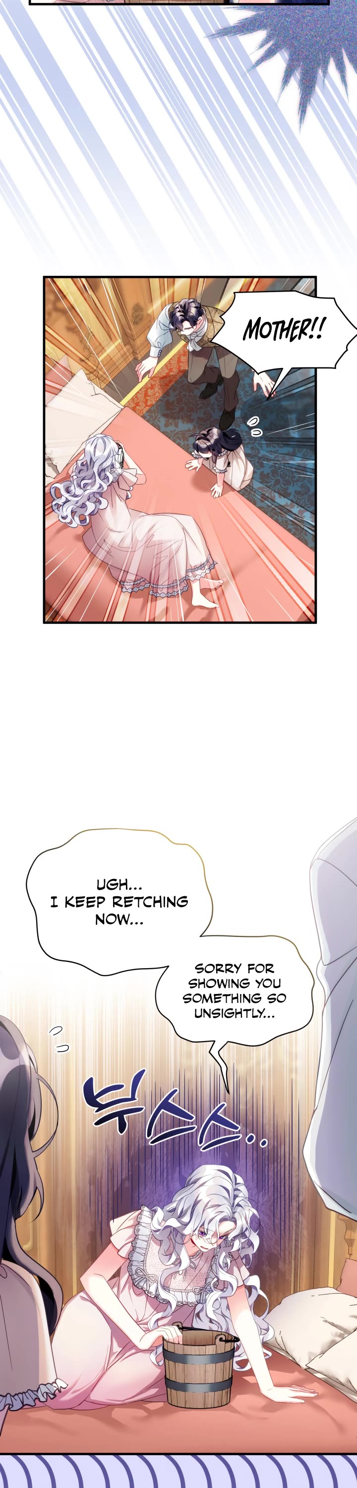 I’m the Stepmother, but my Daughter is too Cute Chapter 102 page 28 - Chapter 102