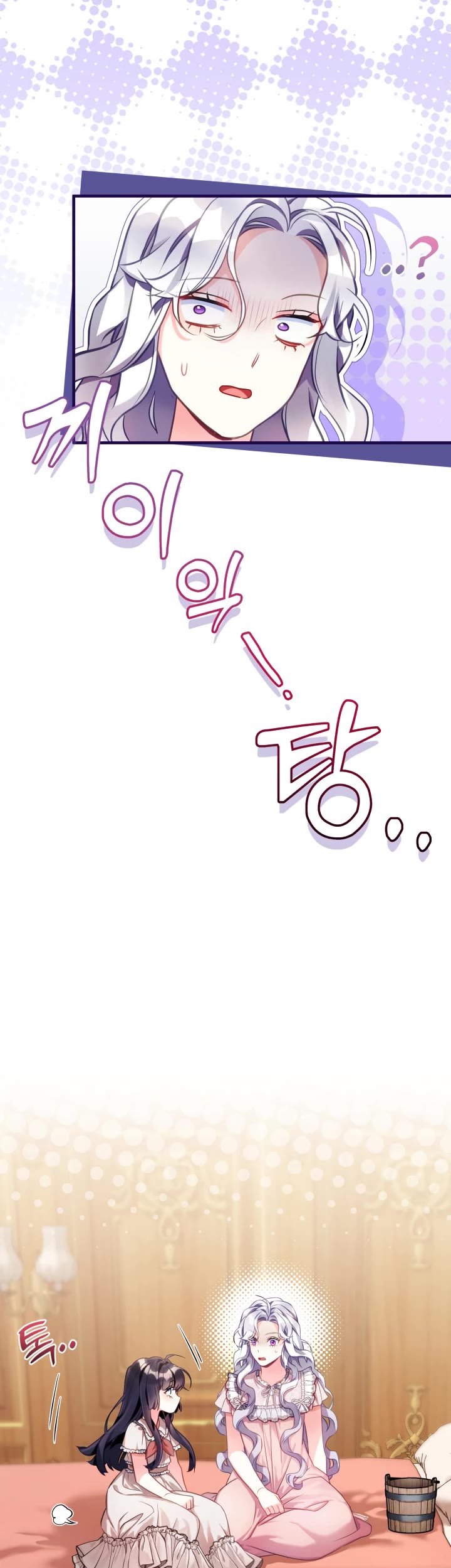 I’m the Stepmother, but my Daughter is too Cute Chapter 102 page 30 - Chapter 102