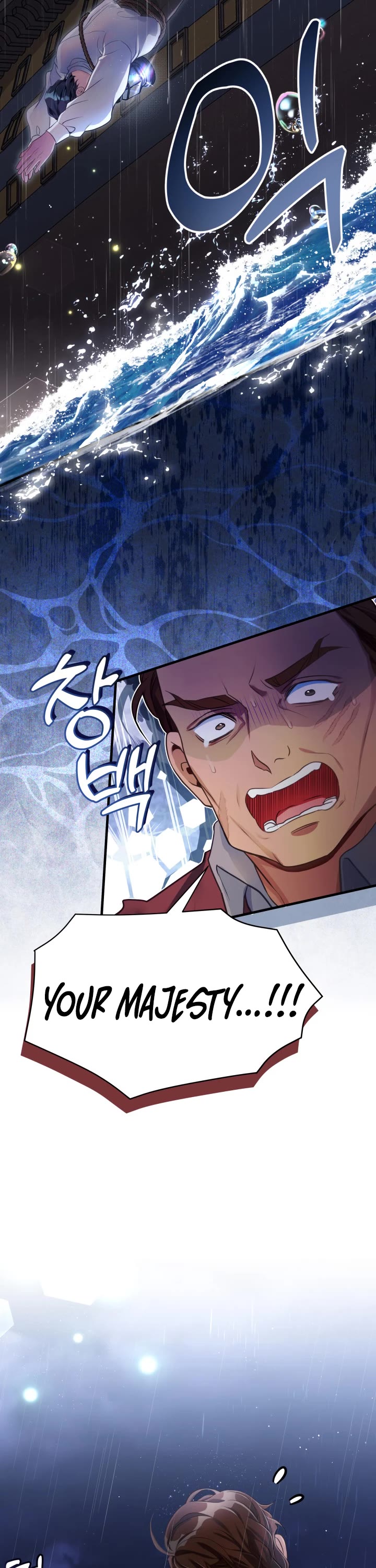 I’m the Stepmother, but my Daughter is too Cute Chapter 103 page 18 - Chapter 103