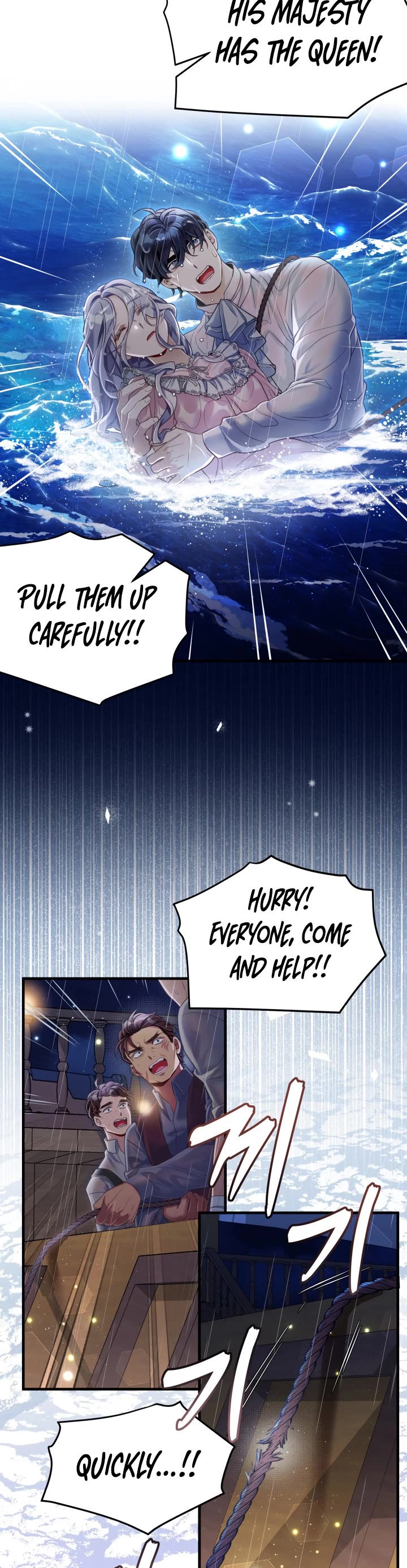 I’m the Stepmother, but my Daughter is too Cute Chapter 103 page 20 - Chapter 103