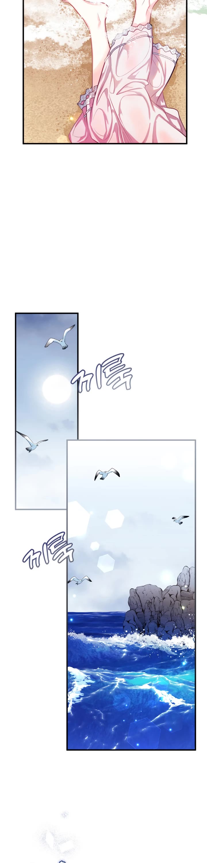 I’m the Stepmother, but my Daughter is too Cute Chapter 103 page 27 - Chapter 103