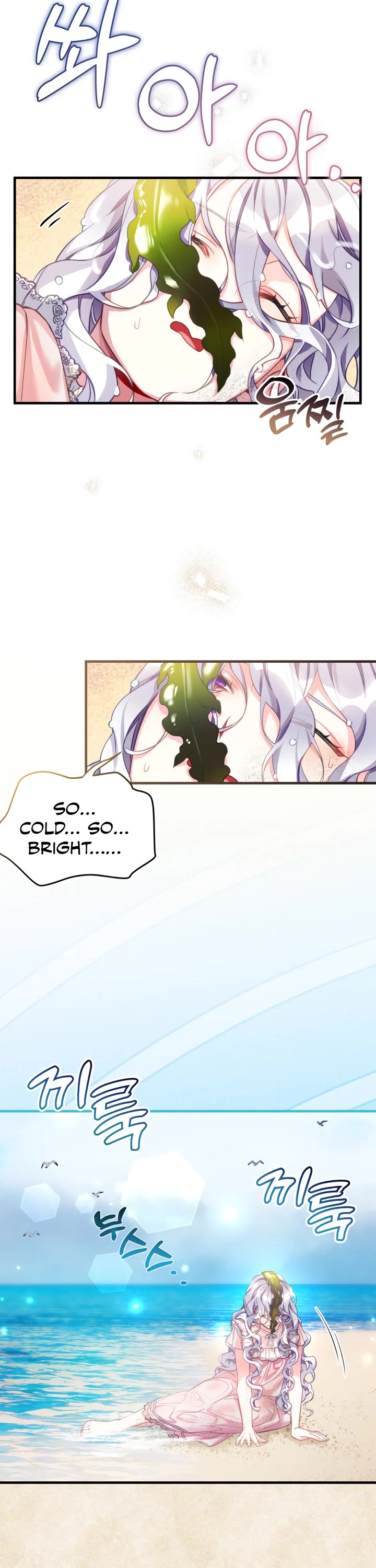 I’m the Stepmother, but my Daughter is too Cute Chapter 103 page 28 - Chapter 103