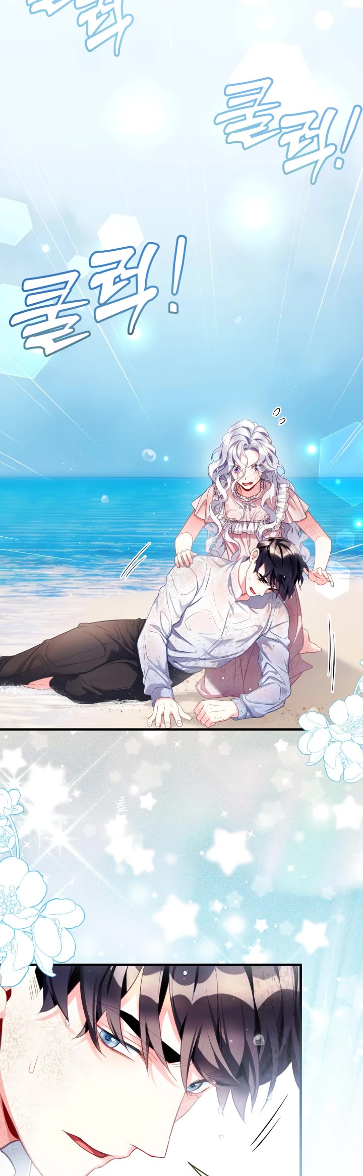 I’m the Stepmother, but my Daughter is too Cute Chapter 103 page 34 - Chapter 103