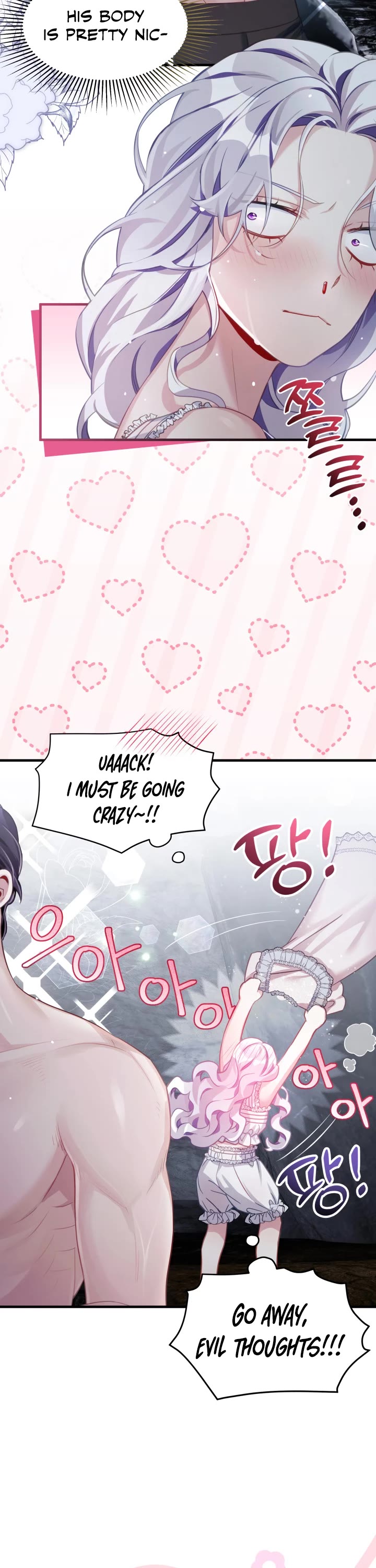 I’m the Stepmother, but my Daughter is too Cute Chapter 104 page 12 - Chapter 104