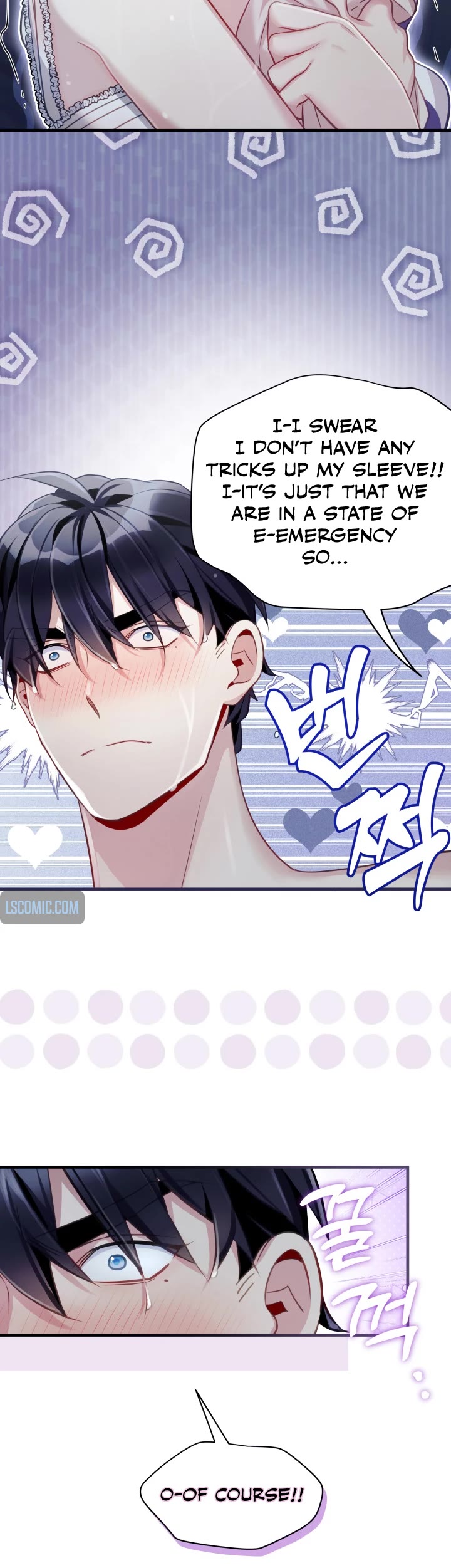 I’m the Stepmother, but my Daughter is too Cute Chapter 104 page 15 - Chapter 104