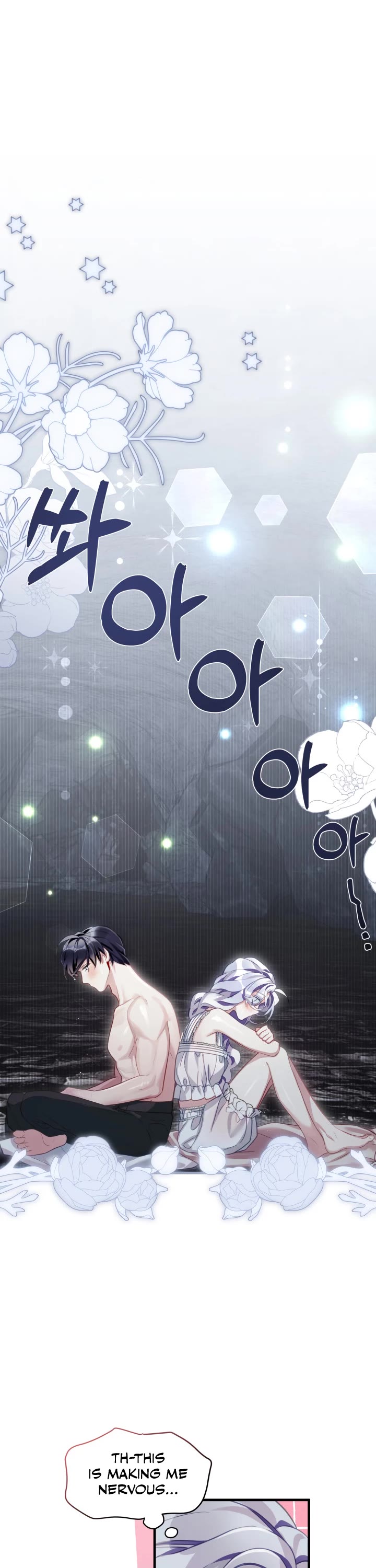 I’m the Stepmother, but my Daughter is too Cute Chapter 104 page 16 - Chapter 104