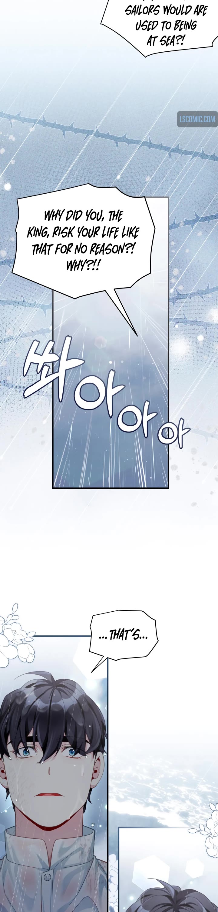 I’m the Stepmother, but my Daughter is too Cute Chapter 104 page 6 - Chapter 104