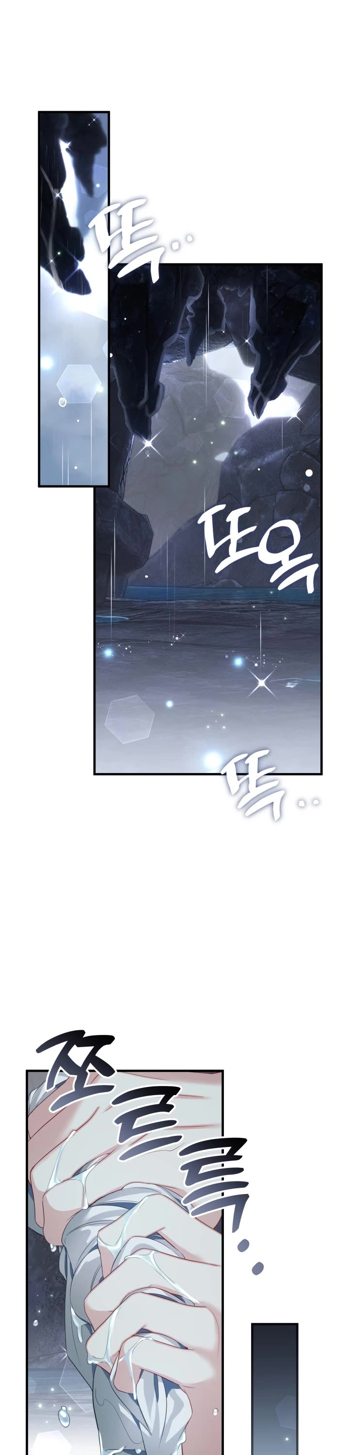 I’m the Stepmother, but my Daughter is too Cute Chapter 104 page 8 - Chapter 104