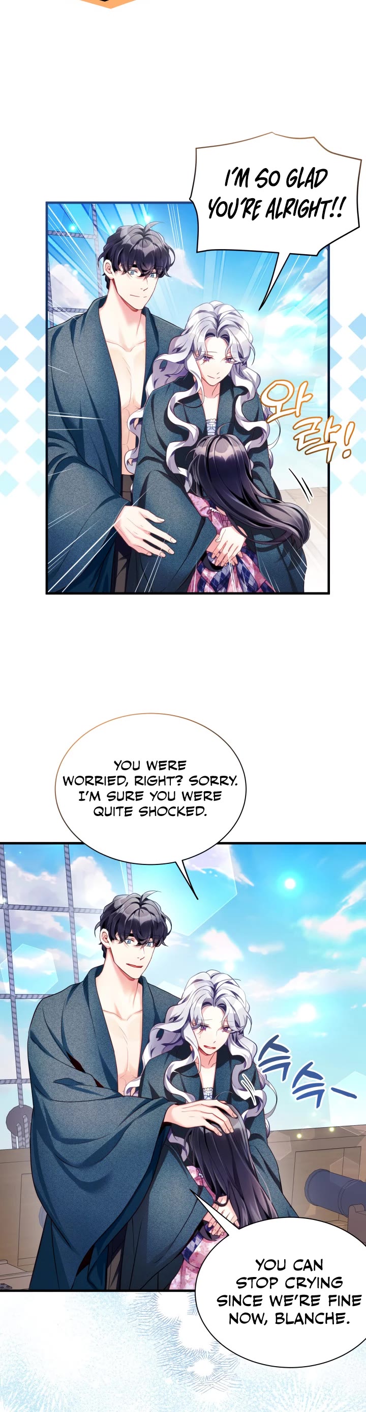 I’m the Stepmother, but my Daughter is too Cute Chapter 105 page 14 - Chapter 105