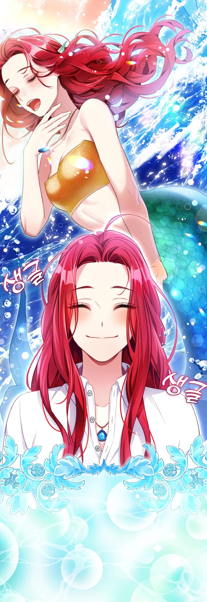 I’m the Stepmother, but my Daughter is too Cute Chapter 105 page 32 - Chapter 105