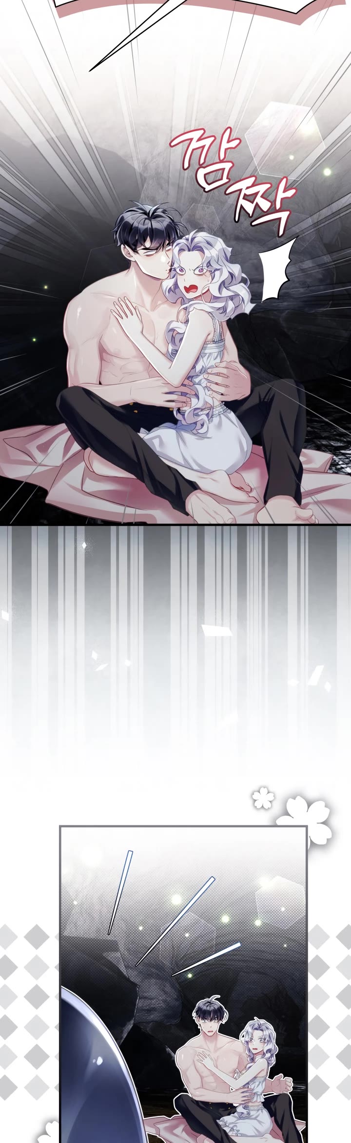 I’m the Stepmother, but my Daughter is too Cute Chapter 105 page 5 - Chapter 105