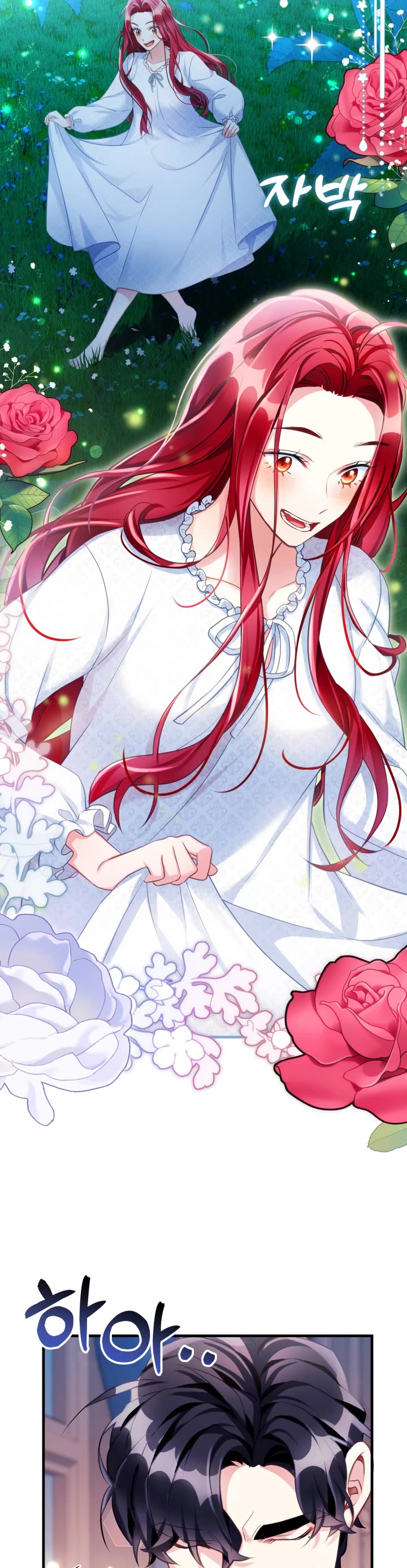 I’m the Stepmother, but my Daughter is too Cute Chapter 106 page 19 - Chapter 106